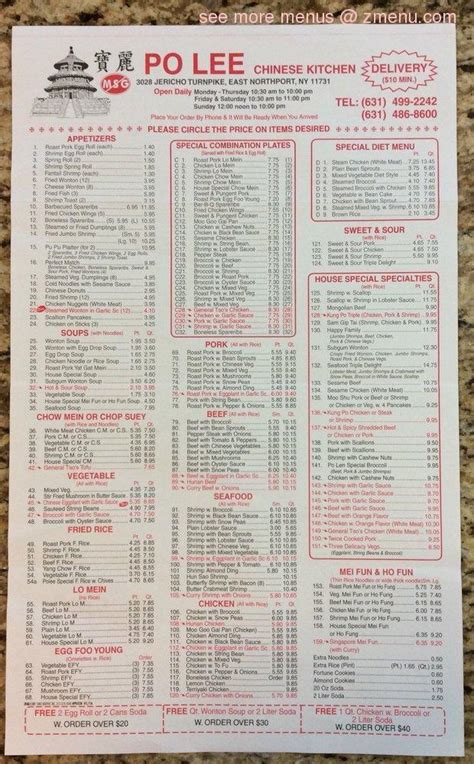 po lee chinese kitchen menu